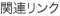 ֘AN