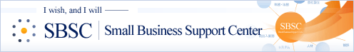 SBSC|Small Business Support Center